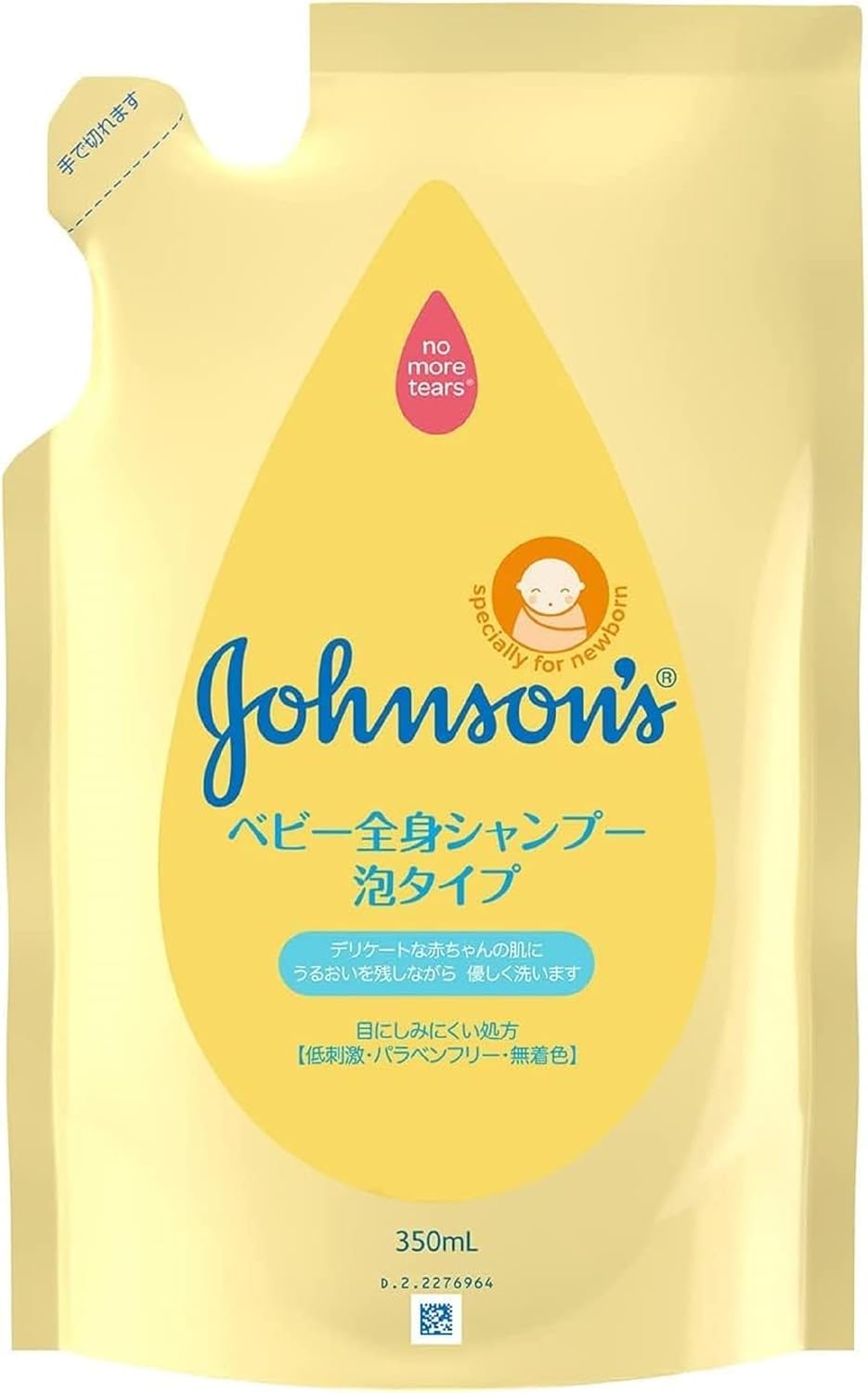Johnson Baby Full Body Shampoo Foaming Refill 11.8 fl oz (350 ml)