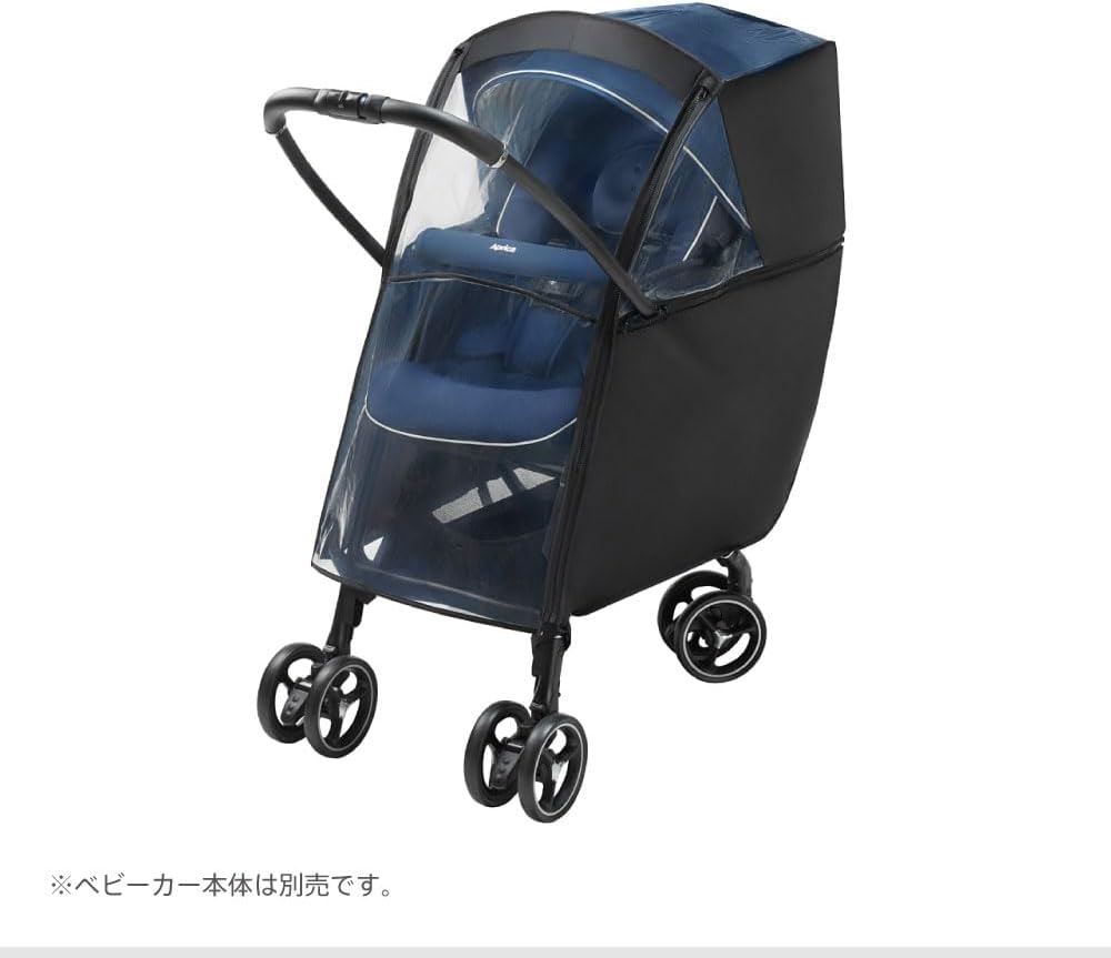 Aprica 2023917 Baby Stroller Rain Cover, Multi Rain Cover Plus