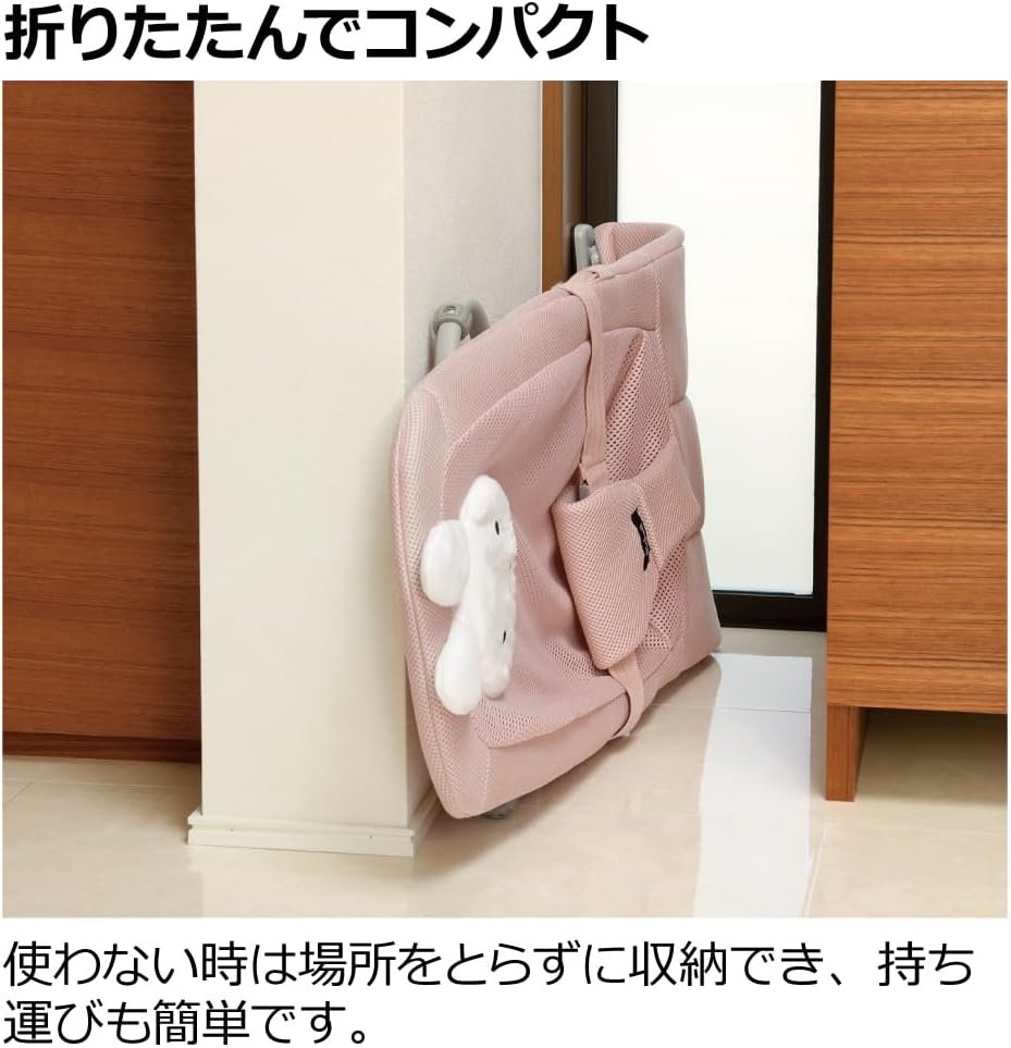 Richell Miffy Bouncing Seat with Toy G, Pink Beige, Approx. 1-24 Months