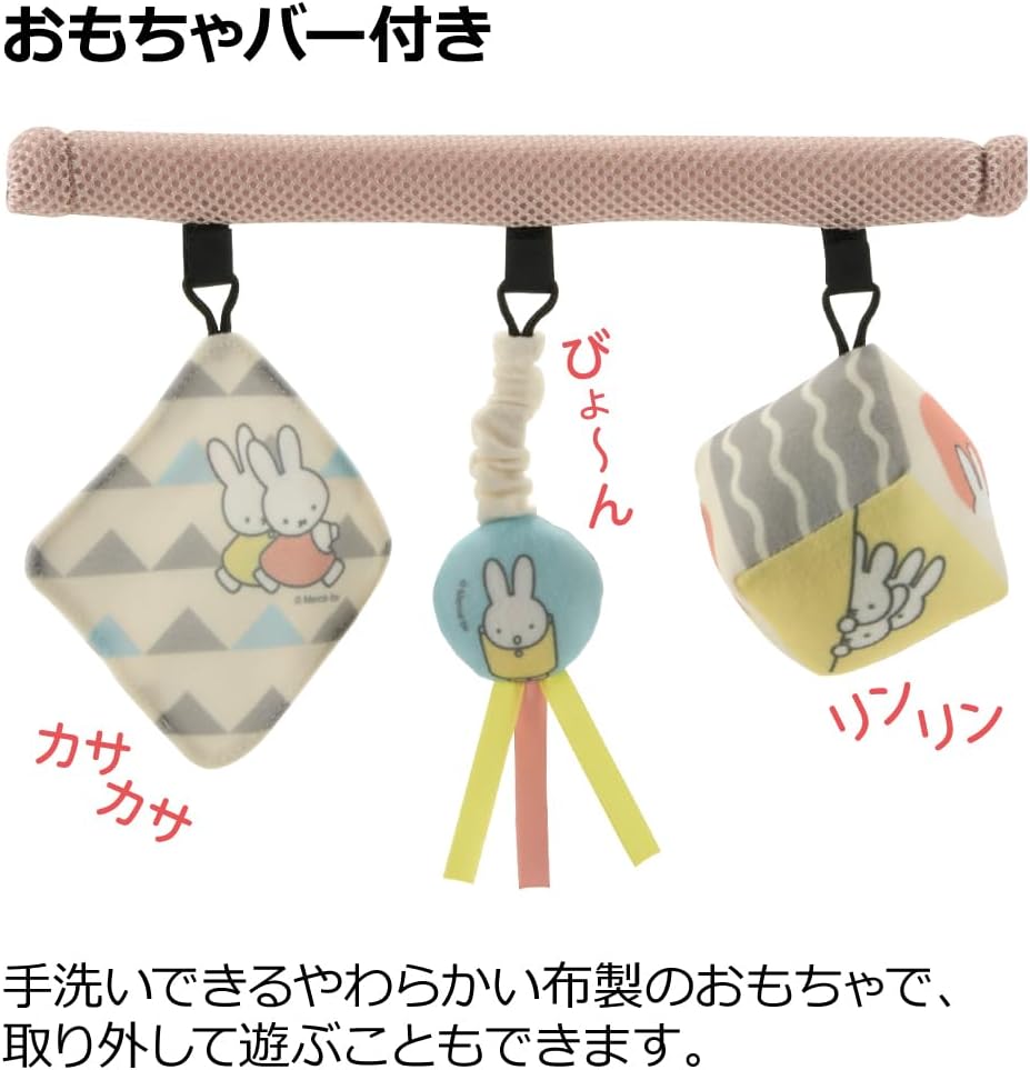 Richell Miffy Bouncing Seat with Toy G, Pink Beige, Approx. 1-24 Months