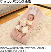 Richell Miffy Bouncing Seat with Toy G, Pink Beige, Approx. 1-24 Months
