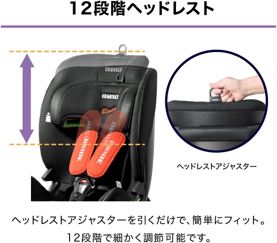 Bride Konforte Racing BK BRCH05