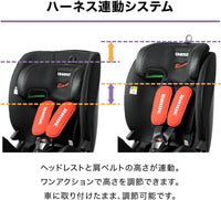 Bride Konforte Racing BK BRCH05