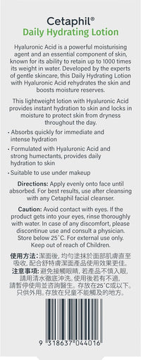 Cetaphil Daily Hydrating Lotion with Hyaluronic Acid 88mL, Lightweight